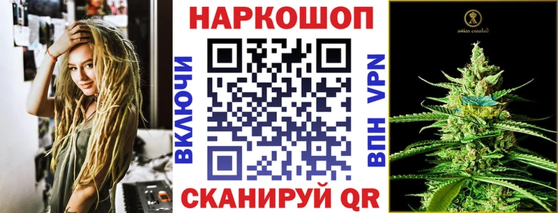 Какие есть наркотики Барабинск ГАШ Канабис СК МЕФ