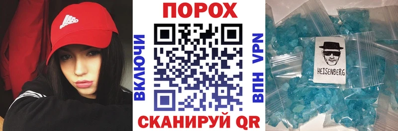 АМФ 97% Барабинск