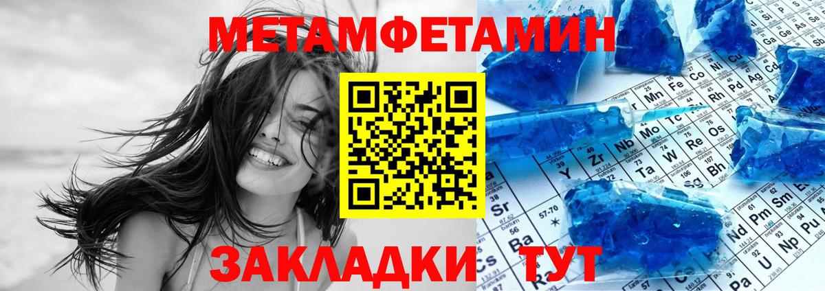 АМФЕТАМИН 98% Барабинск