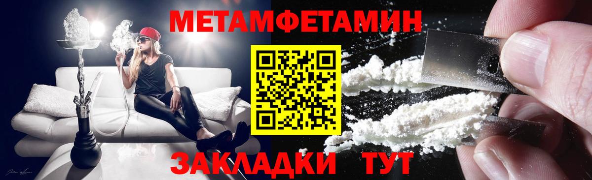 АМФЕТАМИН VHQ  АМФЕТАМИН  Барабинск  Вход с VPN 