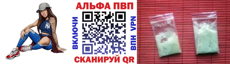 как найти наркотики  Барабинск  Альфа ПВП СК КРИС 