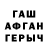 КЕТАМИН VHQ Kase 317