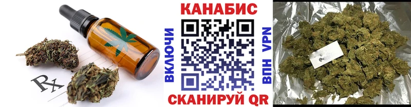 закладки  Барабинск  Cannafood марихуана 