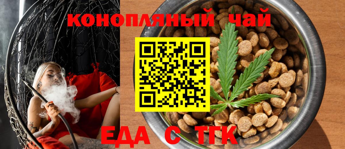 Canna-Cookies конопля  Вход с VPN  Барабинск 