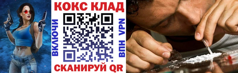 маркетплейс формула  Барабинск  Кокаин Колумбийский 