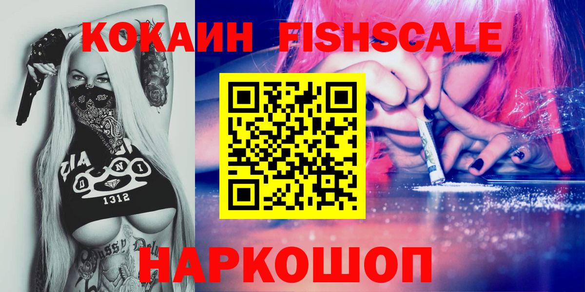 КОКАИН  КОКАИН Колумбийский  Вход с VPN  Барабинск 