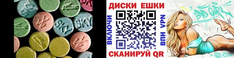 Ecstasy Philipp Plein  купить  цена  Барабинск 