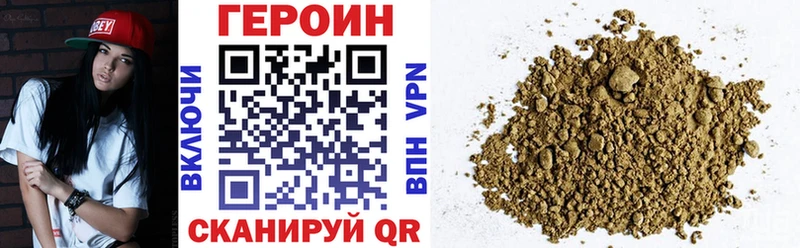 omg маркетплейс  Барабинск  ГЕРОИН герыч  где купить  