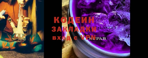 метамфетамин Армянск