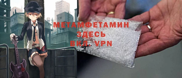 стаф Арсеньев