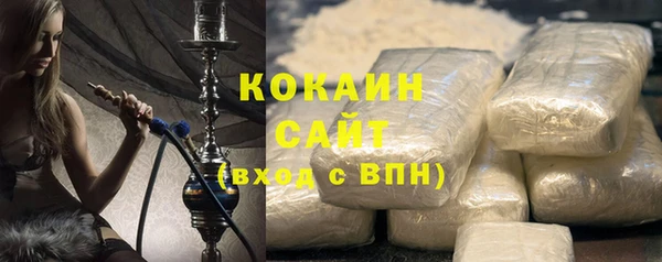 гашишное масло Балабаново