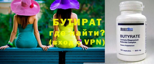 стаф Арсеньев
