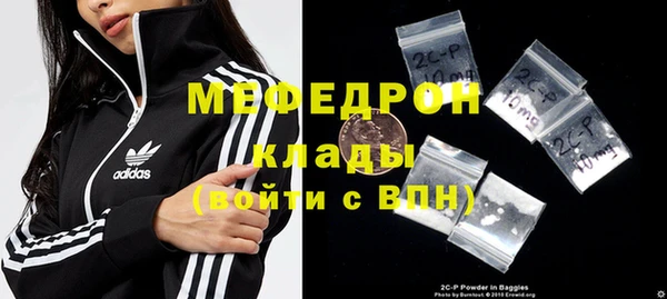 гидра Аркадак