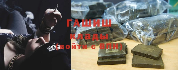 метамфетамин Армянск