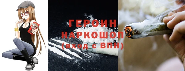 гидра Аркадак