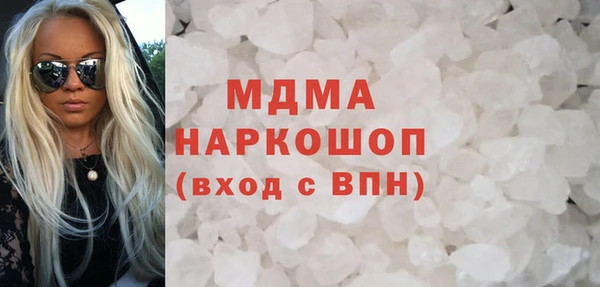 гидра Аркадак