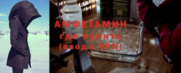 метамфетамин Армянск