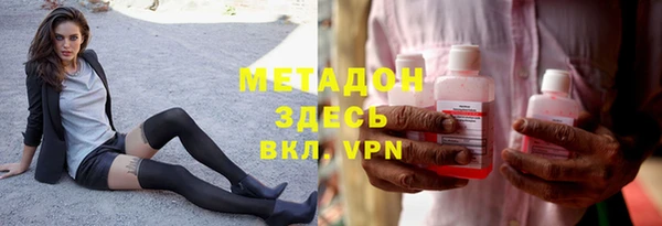 метамфетамин Армянск