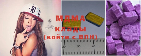 метамфетамин Армянск