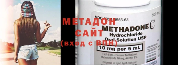 гидра Аркадак