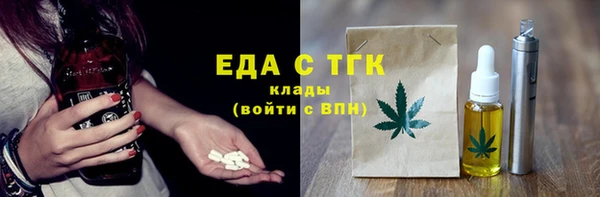 трава Балахна