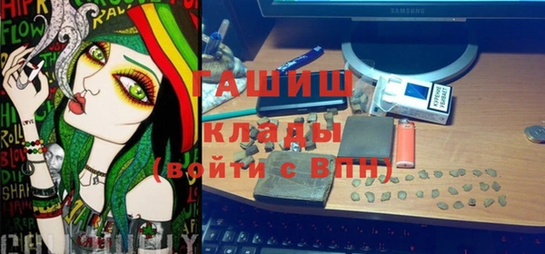 метамфетамин Армянск