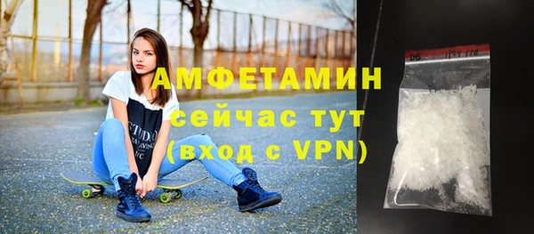 метамфетамин Армянск