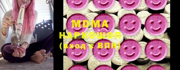 метамфетамин Армянск