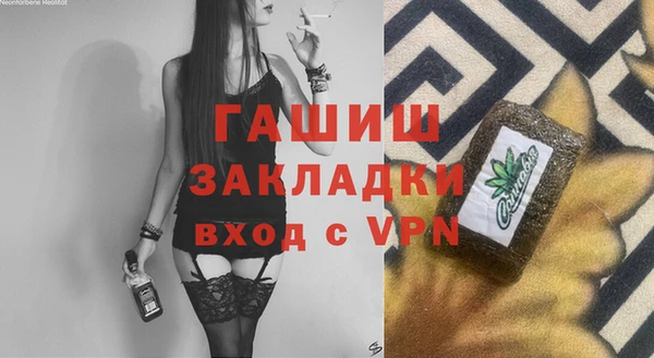 метамфетамин Армянск