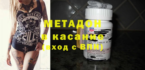метамфетамин Армянск