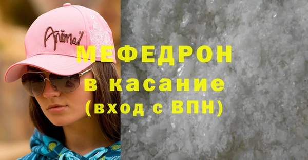 метамфетамин Армянск
