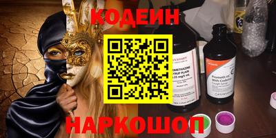 гидра Лениногорск