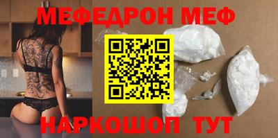 гидра Лениногорск