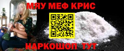 спиды Лесной