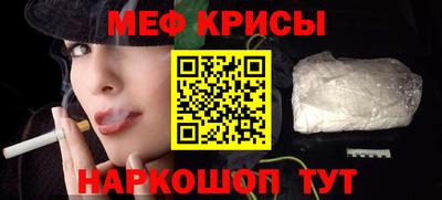 винт Ленинск-Кузнецкий