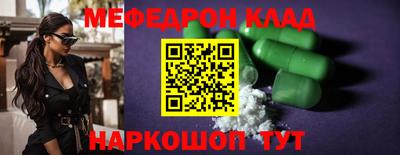гидра Лениногорск