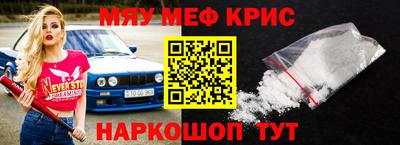 прущий лед Магнитогорск