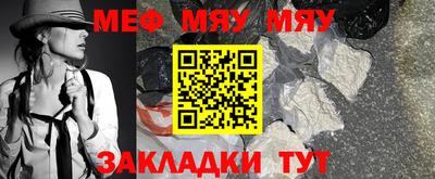 спиды Лесной