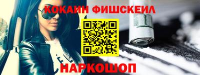 гидра Лениногорск