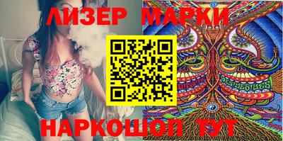 спиды Лесной