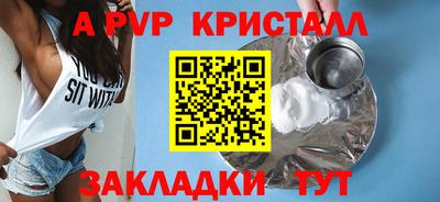 спиды Лесной