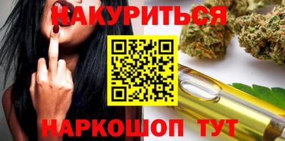 спиды Лесной