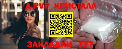 винт Ленинск-Кузнецкий