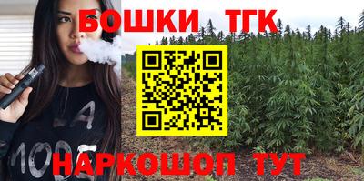 гидра Лениногорск