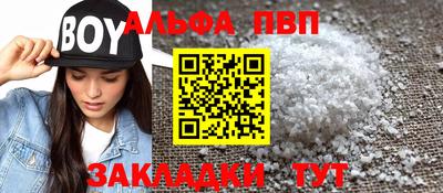 спиды Лесной