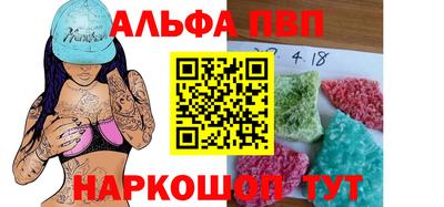 винт Ленинск-Кузнецкий