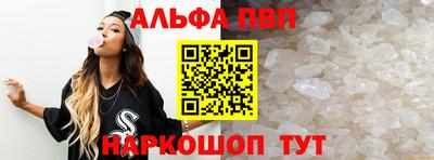 гидра Лениногорск