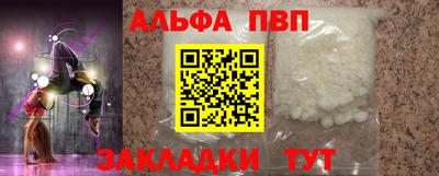 бошки Магадан