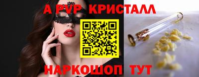 спиды Лесной