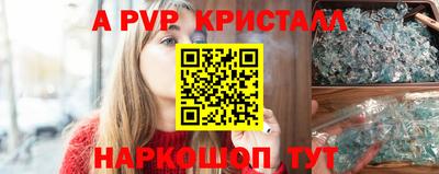 винт Ленинск-Кузнецкий